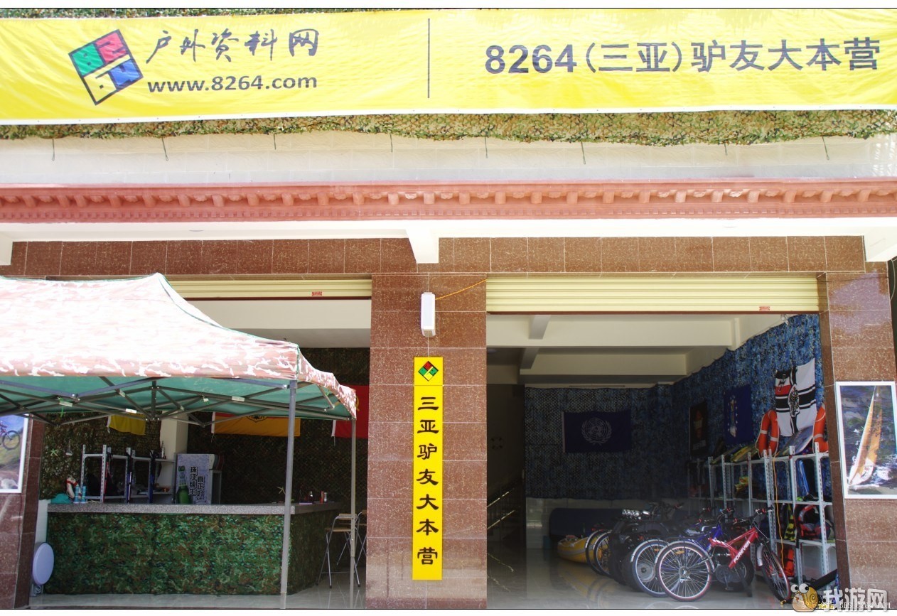 客栈外观3.jpg