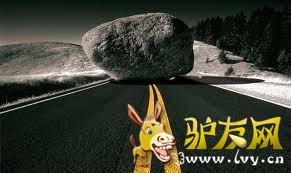 在路上