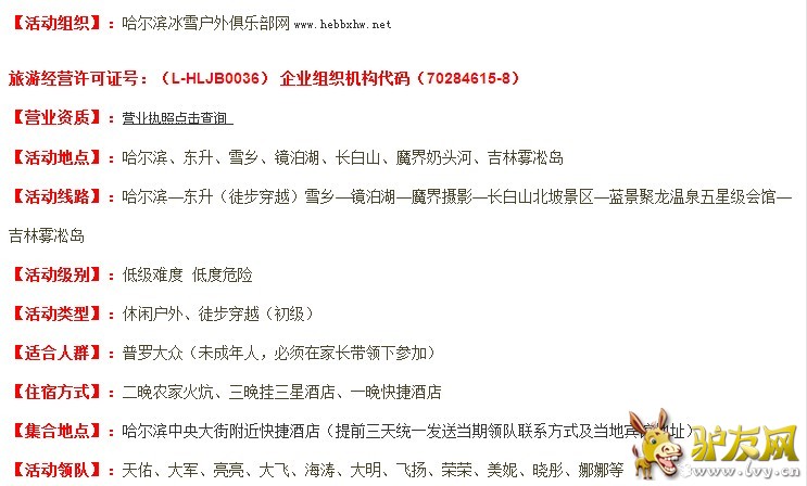游图记0.2.jpg