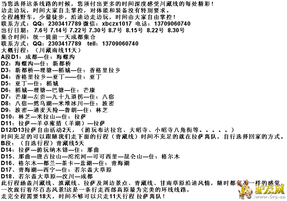 QQ截图20160630095601.png
